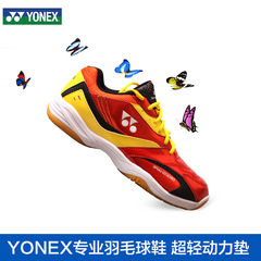 YONEX尤尼克斯羽毛球鞋男鞋女鞋正品yy鞋49C sh65ex 200c  280cr