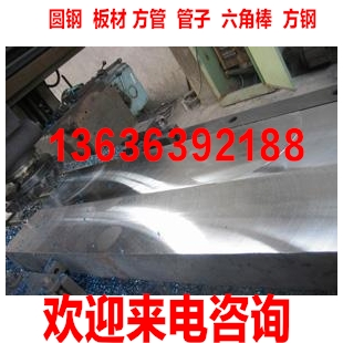 DC53圆钢SKD11板材SLD圆钢FDAC板材DAC圆钢skd61板材在类目 五金/工具, 机械五金, 其他机械五金(新)中 - 来自Buy2taobao.com提供专业的淘宝代购服务