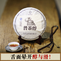 茶马世家 普茶醇  特级普洱茶七子饼 普洱熟茶 357g 买6送1同款