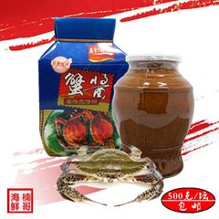 蟹酱  山东日照特产鲜蟹酱蟹膏赶海妹即食蟹酱500g 包邮