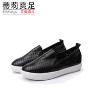 Tilly cool foot fall of Lok Fu shoes women shoes lazy cake heavy bottom venting hollow leather flat bottom thick soled shoes