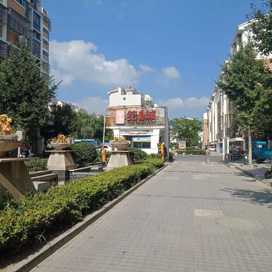 【第一次拍卖】灌南县新安镇星州明珠城第36号楼2单元502室