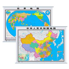 年终巨惠2016中国和2016世界地图挂图 尺寸1200x900mm   办公 商务专用地图 防水无拼接挂图地图 中华人民共和国 知识版 世界