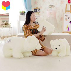 【托爱】可爱北极熊站姿公仔 趴趴熊玩偶毛绒玩具 生日礼物布娃娃