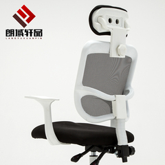 朗域轩品 家用电脑椅可躺办公椅人体工学职员椅网布座椅升降转椅