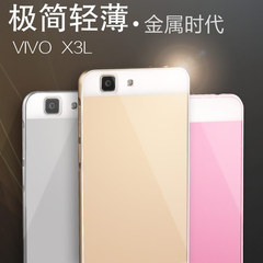 vivoX3L手机壳保护套 步步高vivo x3l手机套vivoX3V手机壳X3f外壳