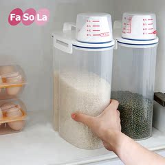 FaSoLa厨房米桶密封五谷杂粮收纳盒绿豆红豆冰箱保鲜盒储米箱米桶