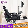 辦公休閑椅子單人現代簡約學生懶人電腦椅折疊多功能遊戲帶顯示架 辦公休閑椅子單人現代簡約學生懶人電腦椅折疊多功能遊戲帶顯示架
