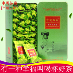 铁观音 安溪铁观音 茶叶 乌龙茶  中闽弘泰  250g 盒b