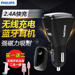 Philips/飞利浦 SHB1801/93车载蓝牙耳机耳塞式开车挂耳式迷你4.1