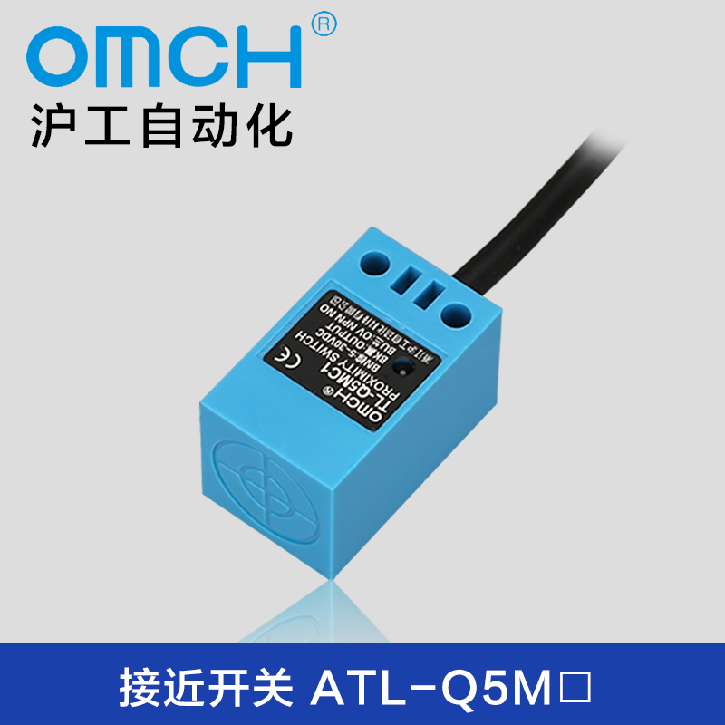 沪工自动化ATL-Q5MD1 接近开关 传感器直流二线常开感应开关