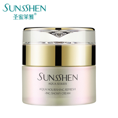 SUNSSHEN/圣蜜莱雅水养胶原蛋白幼嫩睡眠面膜100g