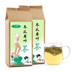 买1送1 冬瓜荷叶茶150g 荷叶茶 冬瓜 包邮 冬瓜 荷叶茶 茶叶