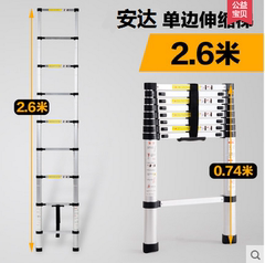 安达梯子铝合金加厚伸缩梯多功能折叠人字梯工程两用梯直梯2.5米