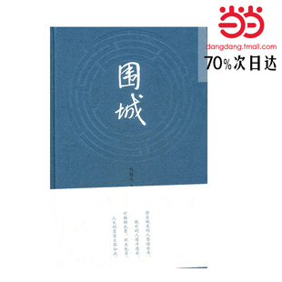 皓宸新书百万畅销书作家2018全新力作 青春小