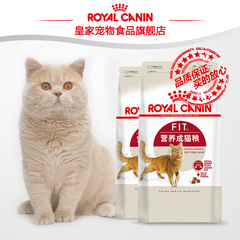 Royal Canin皇家猫粮 营养成猫粮F32/0.4KG*2 猫主粮