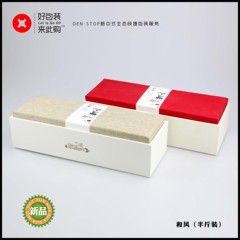 250g半斤装茶叶 茶叶布盒 环保茶叶包装 高档手提袋 高档茶礼盒