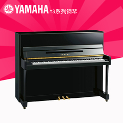 YAMAHA/雅马哈 钢琴YS1 YS2 YS3 立式钢琴黑色钢琴家用演奏练习