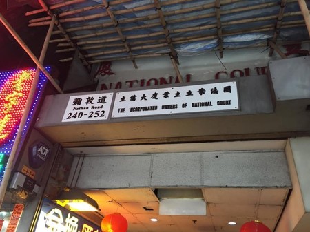 好棧