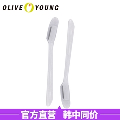 oliveyoung修眉刀刮眉刀眉毛刀美妆工具2支装 锋利耐用不锈钢