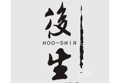 成都后生青年旅舍