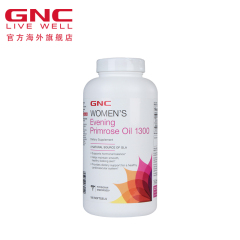 GNC健安喜葡萄籽胶囊300mg*100粒皙颜浓缩精华美白淡斑花青素2瓶