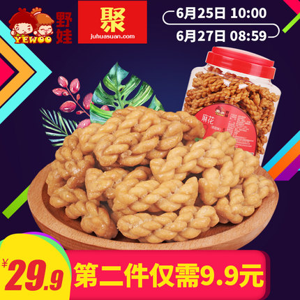 百货50条,全部都是实用的玩意儿,剁手党必备!(6.25) 淘宝优惠券