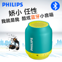 Philips/飞利浦 BT25无线蓝牙音箱便携迷你小音响户外手机低音炮