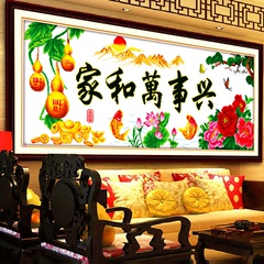 家和万事兴春光明媚电脑十字绣成品机绣客厅装饰画新款中国风字画