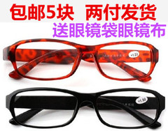 时尚老花镜男女式防疲劳老光眼镜老花眼镜老花镜品牌高档树脂超轻
