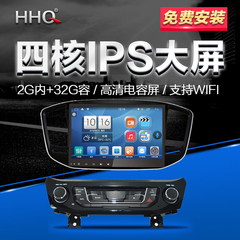 HHQ专用14款吉利新帝豪EC7EC8新海景远景GX7GX9四核安卓DVD导航仪