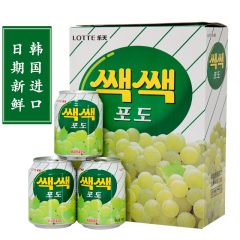 韩国原装进口特产果味饮料乐天葡萄汁238ml×12罐装饮料整箱批发