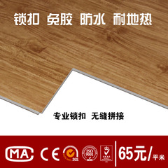 PVC塑胶地板适用地暖免胶锁扣型地板石塑地板家用pvc木纹片材