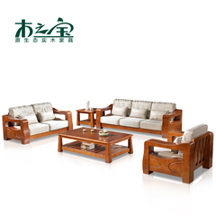 实木沙发新中式实木沙发组合现代中式全实木布艺客厅沙发家具