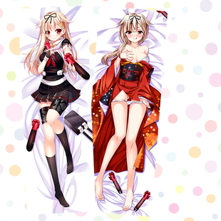 动漫等身抱枕 双面 舰队collection 舰娘 夕立 周边 可来图定制