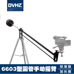 摄像摇臂单反5D2便携迷你伸缩小摇臂2.2米臂体特价DVHZ-6603