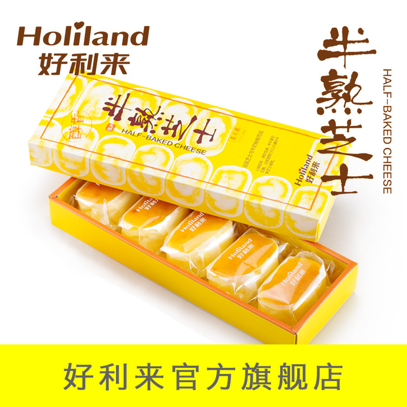 自制入口即化的6寸轻乳酪芝士蛋糕