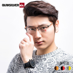 QUIKSILVER近视眼镜框 男款 眼镜架 韩版潮人全框眼镜框架QS-122