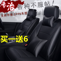 四季卡通座垫北京现代ix35名图领动索九索纳塔9代汽车坐垫 座套皮