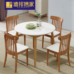 德邦博派圆形餐桌北欧简约小户型餐桌椅组合原木色餐厅家具圆桌子