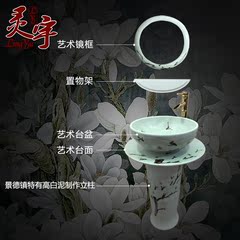 景德镇手绘立柱台盆 陶瓷艺术洗脸盆 个性洗手盆面盆 小玉兰