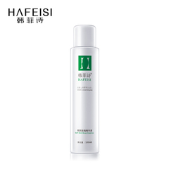 HAFEISI/韩菲诗嫩肤玫瑰精华液100ml 补水 保湿 面部精华液