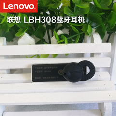 Lenovo/联想 LBH308蓝牙耳机一拖二手机通用温馨提示：只支持通话