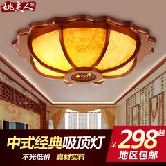 现代中式吸顶灯LED客厅灯仿古餐厅灯简约书房灯时尚卧室灯具7060