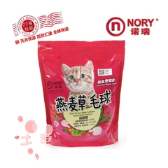 全国包邮 土猫宠物 诺瑞 燕麦草 去毛球 成猫粮 1.4kg 低盐健康