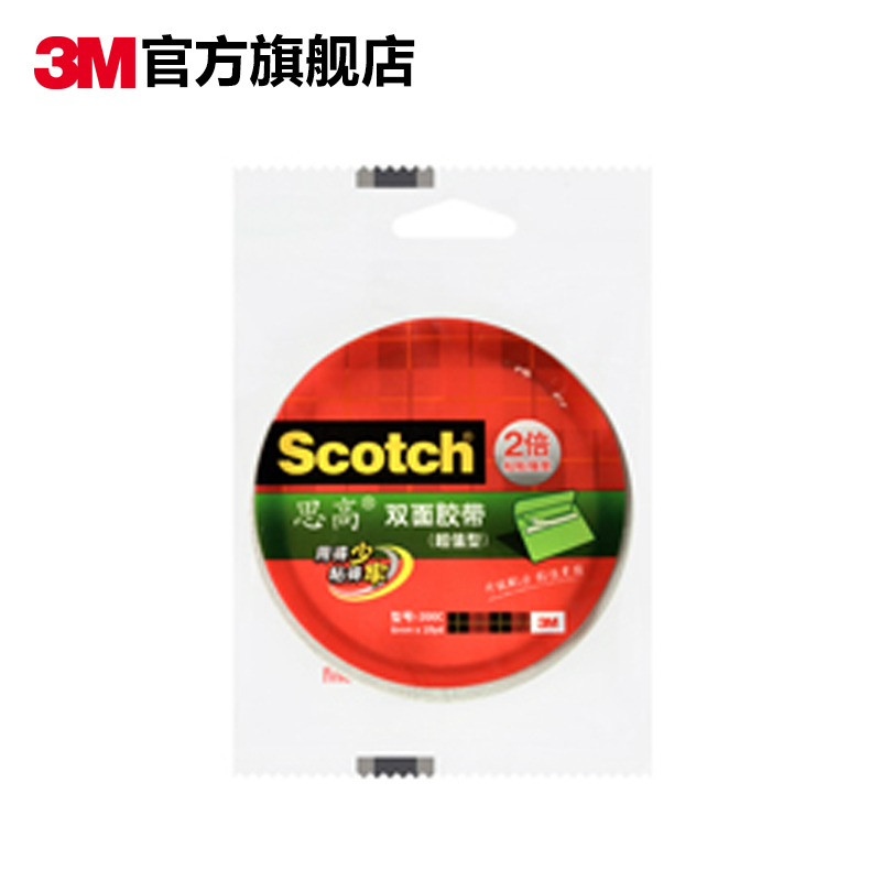 3M 思高 双面胶带无痕粘性胶纸文具用品200C 10m 传统胶带2倍粘力产品展示图5