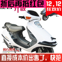 08年新款日本进口二手本田水冷大鲨脚刹女装踏板燃油摩托车CH125