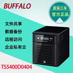 BUFFALO/巴法络 TS5400D0404 含4T硬盘 企业级网络存储 nas