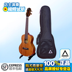 精品神器 ACE艾斯 D65 尤克里里 ukulele 26寸 桃花心全单 小吉他