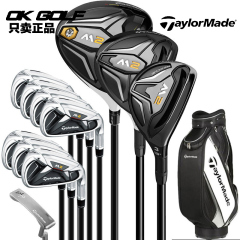 Taylormade泰勒梅 高尔夫球杆 全套男款 M2高尔夫套杆 16年新品